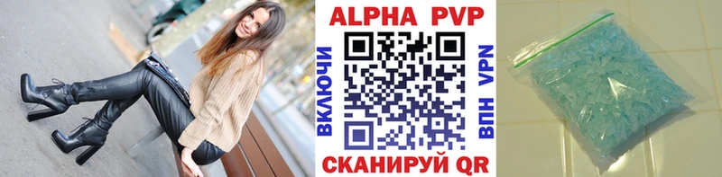 Купить наркотик аптеки Беломорск A PVP COCAIN МЕФ Псилоцибиновые грибы ГАШИШ Марихуана