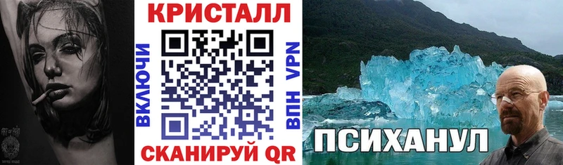 Амфетамин 97%  MEGA ONION  Беломорск 