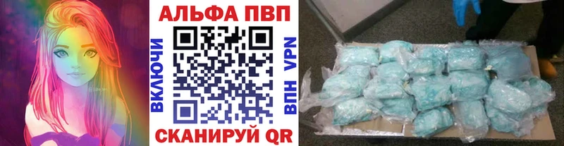 ссылка на мегу   где найти наркотики  Беломорск  Альфа ПВП СК 