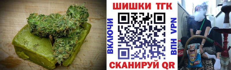Canna-Cookies конопля  OMG маркетплейс  Беломорск 