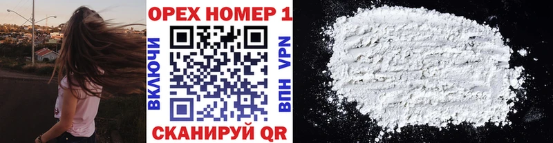 Cocaine Колумбийский  купить   Беломорск 