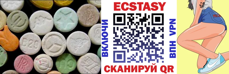Ecstasy Дубай  Беломорск 