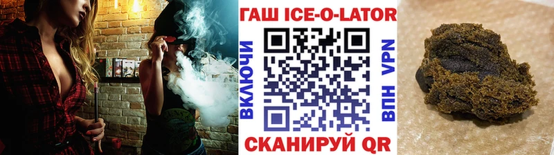 ГАШИШ hashish  ссылка на мегу сайт  Беломорск 