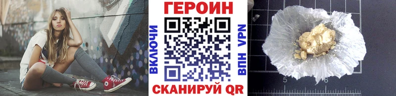 ГЕРОИН гречка Беломорск