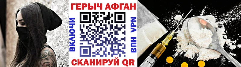 ГЕРОИН хмурый  hydra онион  Беломорск 