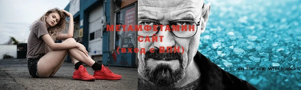 героин Балахна