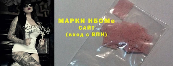 ГАЛЛЮЦИНОГЕННЫЕ ГРИБЫ Балабаново