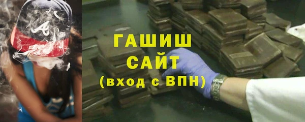 героин Балахна
