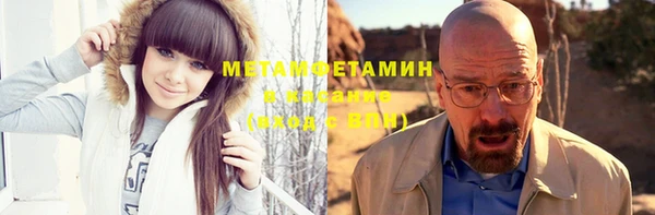 кокаин Видное