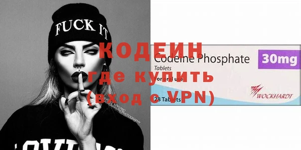 ГАЛЛЮЦИНОГЕННЫЕ ГРИБЫ Балабаново