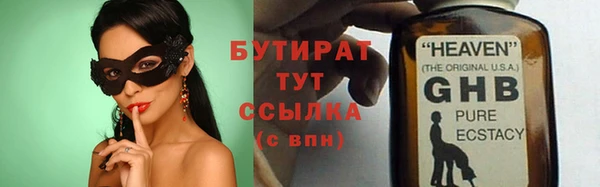 героин Балахна