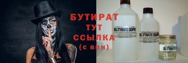 ГАЛЛЮЦИНОГЕННЫЕ ГРИБЫ Балабаново