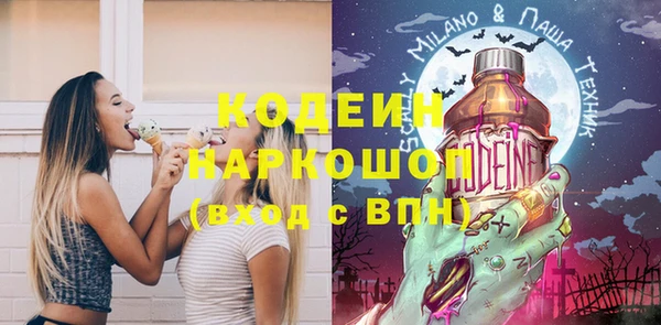ГАЛЛЮЦИНОГЕННЫЕ ГРИБЫ Балабаново