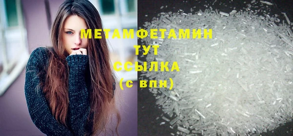 героин Балахна