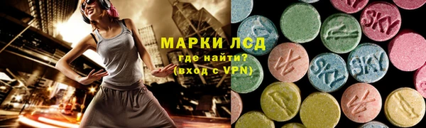 ГАЛЛЮЦИНОГЕННЫЕ ГРИБЫ Балабаново