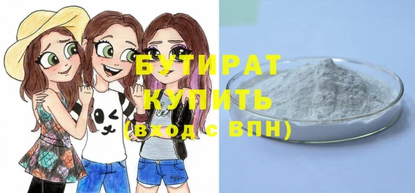 героин Балахна