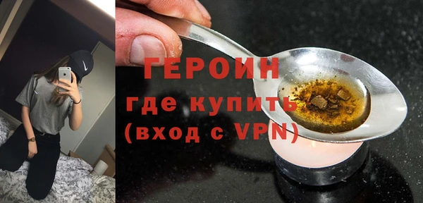 героин Балахна