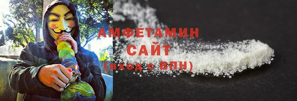 ГАЛЛЮЦИНОГЕННЫЕ ГРИБЫ Балабаново