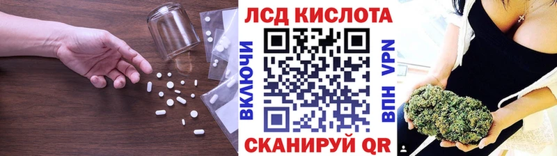 Лсд 25 экстази кислота  darknet формула  Беломорск 