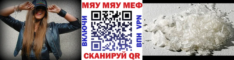 МЕФ 4 MMC закладка hydra зеркало Беломорск