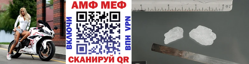 МЕТАМФЕТАМИН кристалл  где продают наркотики  Беломорск 