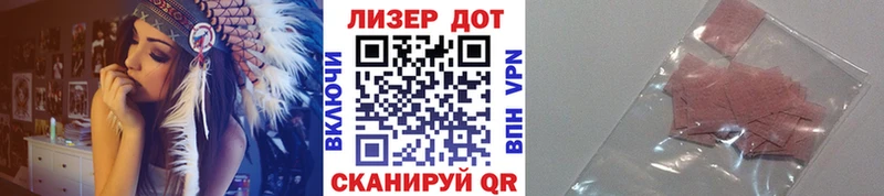 Марки N-bome 1,5мг  блэк спрут   Беломорск 