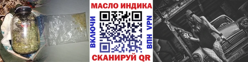ТГК THC oil наркотики Беломорск